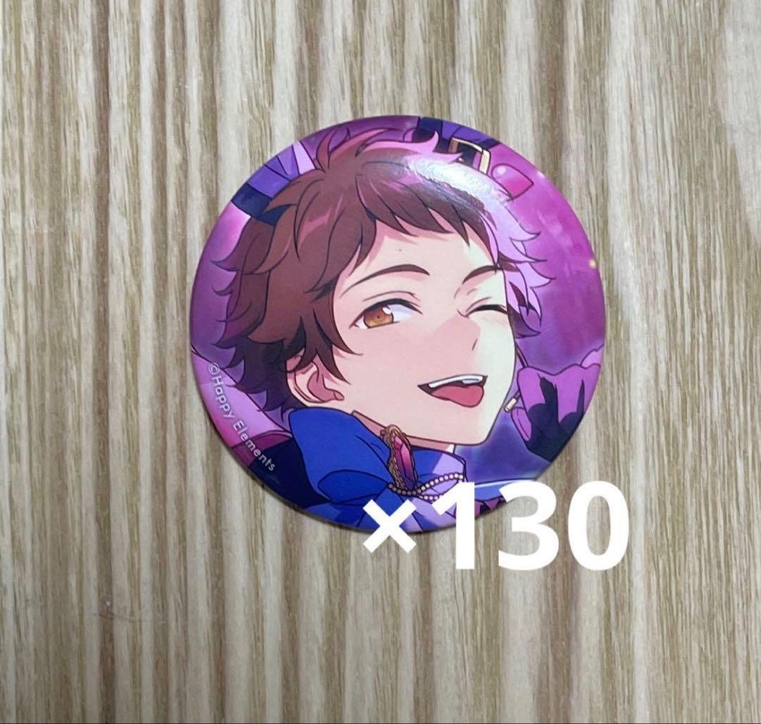 天満光 あんスタ イベコレ 缶バッジ イベコレ缶バッジ