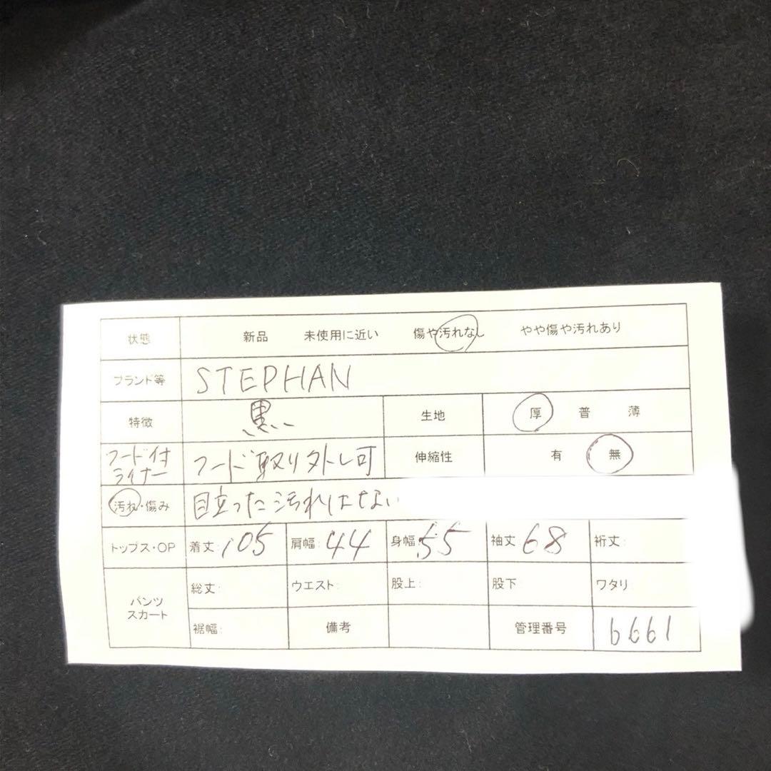 STEPHAN SCHNEIDER ロングコート　モッズコート黒b661