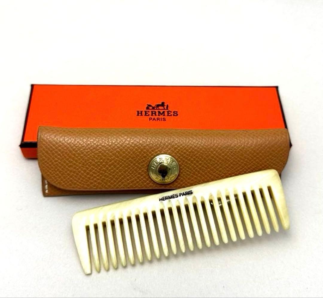 Hermes エルメス バッファローホーン くし コーム レザーケース