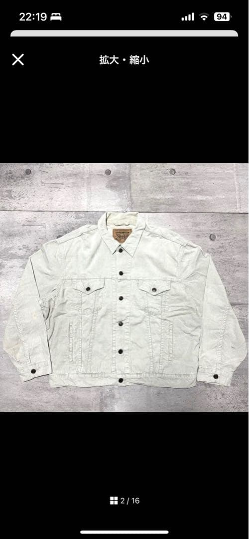 90s Levis コーデュロイ ホワイト 70503 白　FJ 本日限り