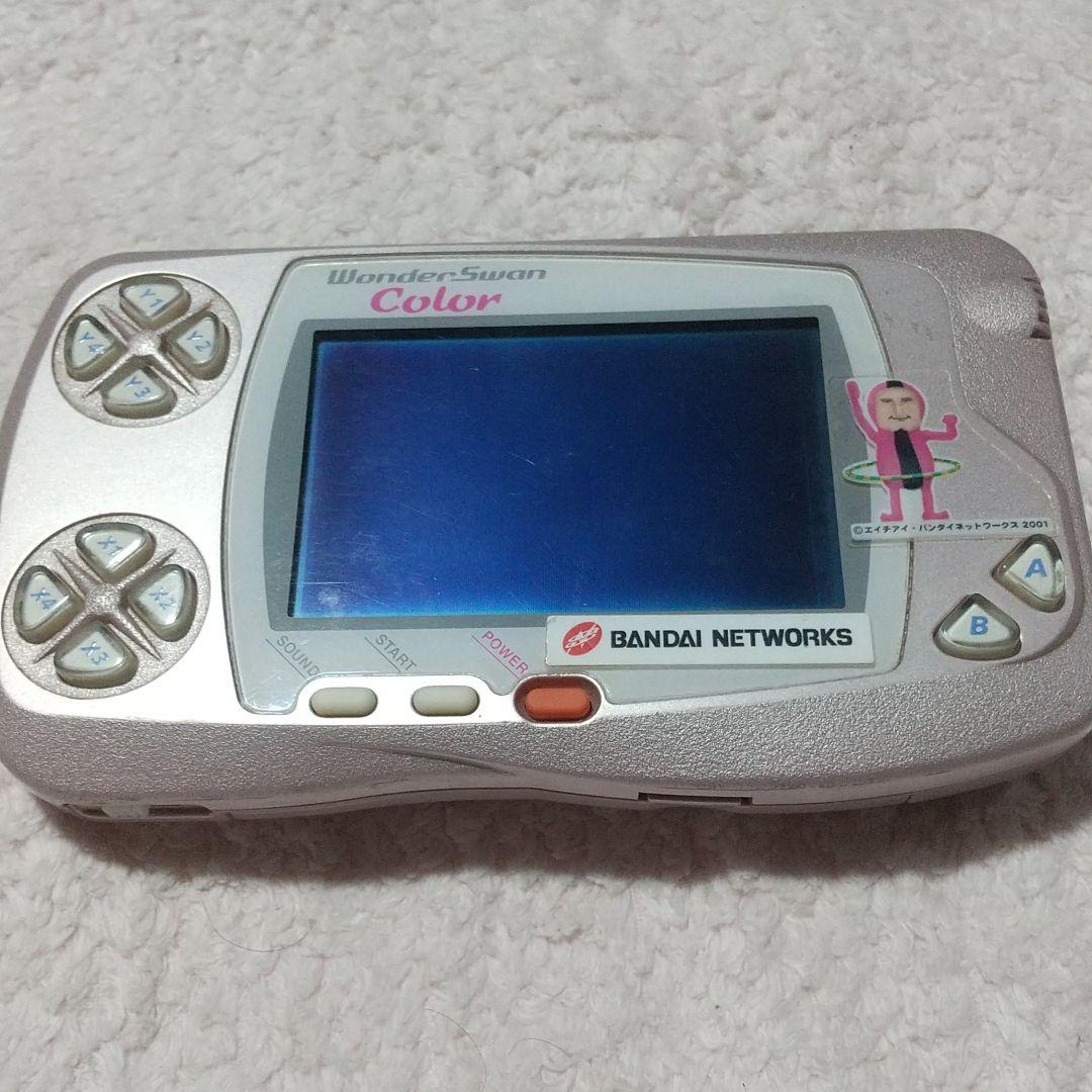 ワンダースワンカラー　しげおバージョン