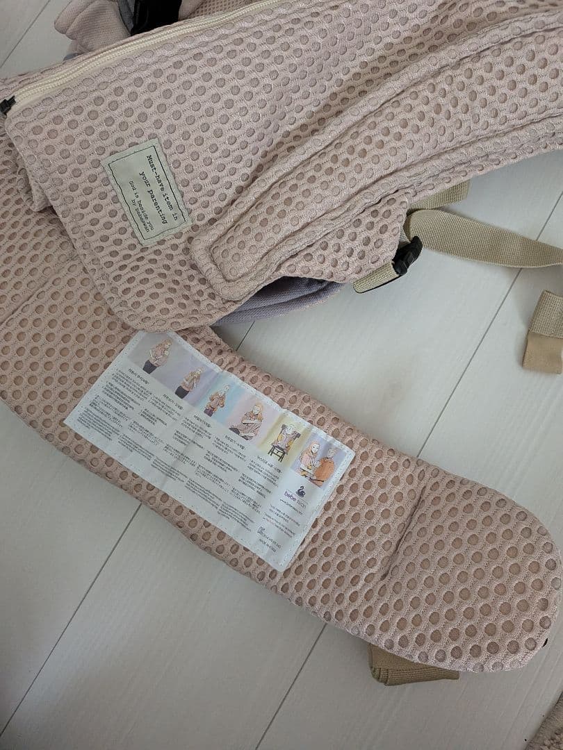 bebe swan メッシュ抱っこひも ベージュ