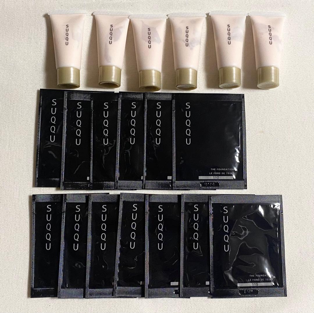 SUQQU スック プライマー 下地 ファンデーション サンプルセット
