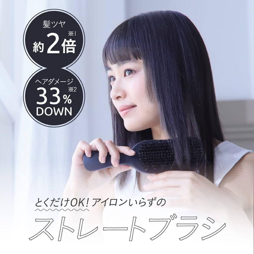 【がっちりマンデーで紹介】 【正規品】サロン級の仕上がりに　ケアストレートブラシ