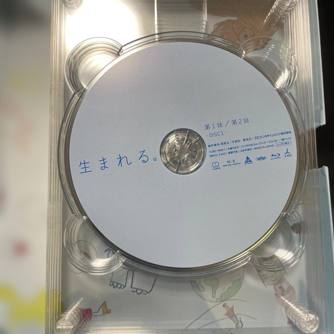 生まれる。 Blu-ray BOX〈5枚組〉　初回特典ストラップ付き