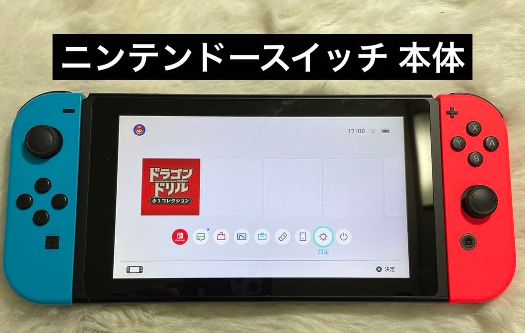 Nintendo Switch 本体 初期型 ネオンブルー ネオンレッド