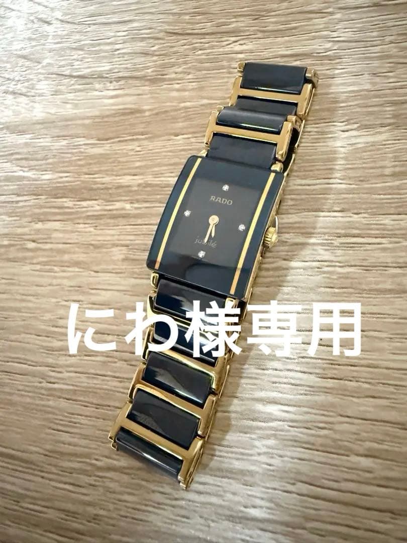 ラドージュビリークォーツレディース 腕時計セラミックゴールドGP 4Pダイヤ入り
