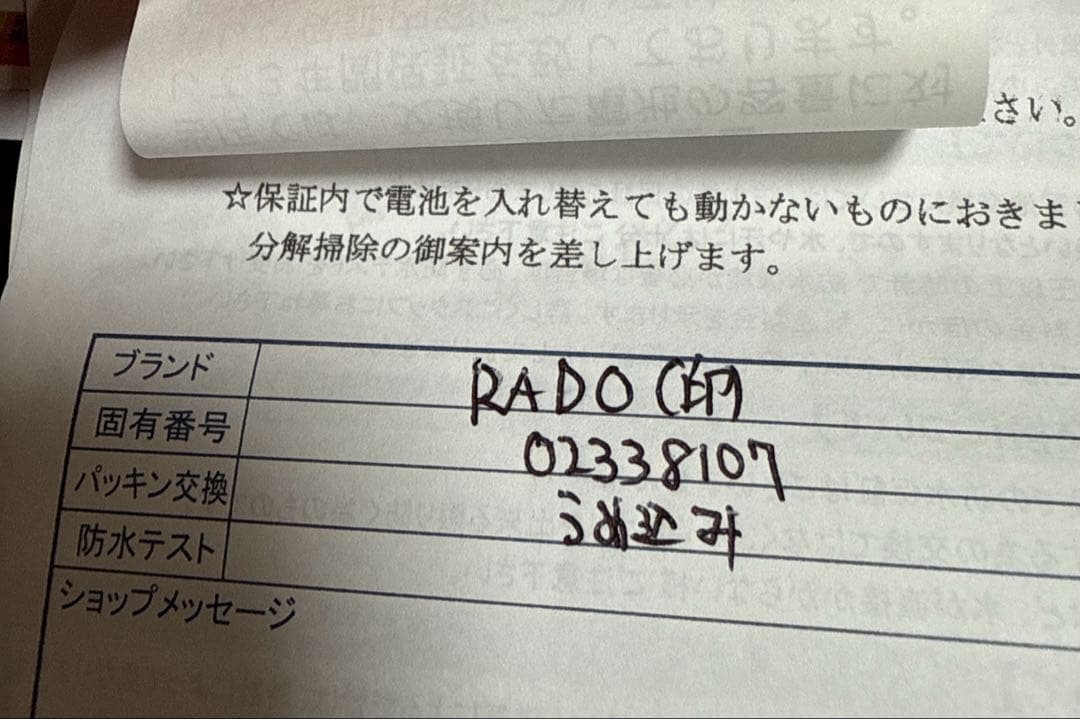 ラドージュビリークォーツレディース 腕時計セラミックゴールドGP 4Pダイヤ入り