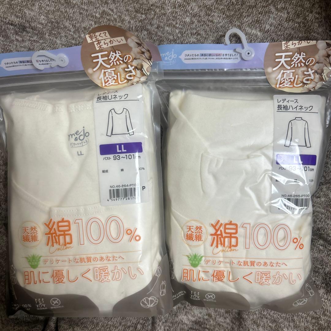 もこ様ご予約　綿100% LLサイズ おまとめ交渉中