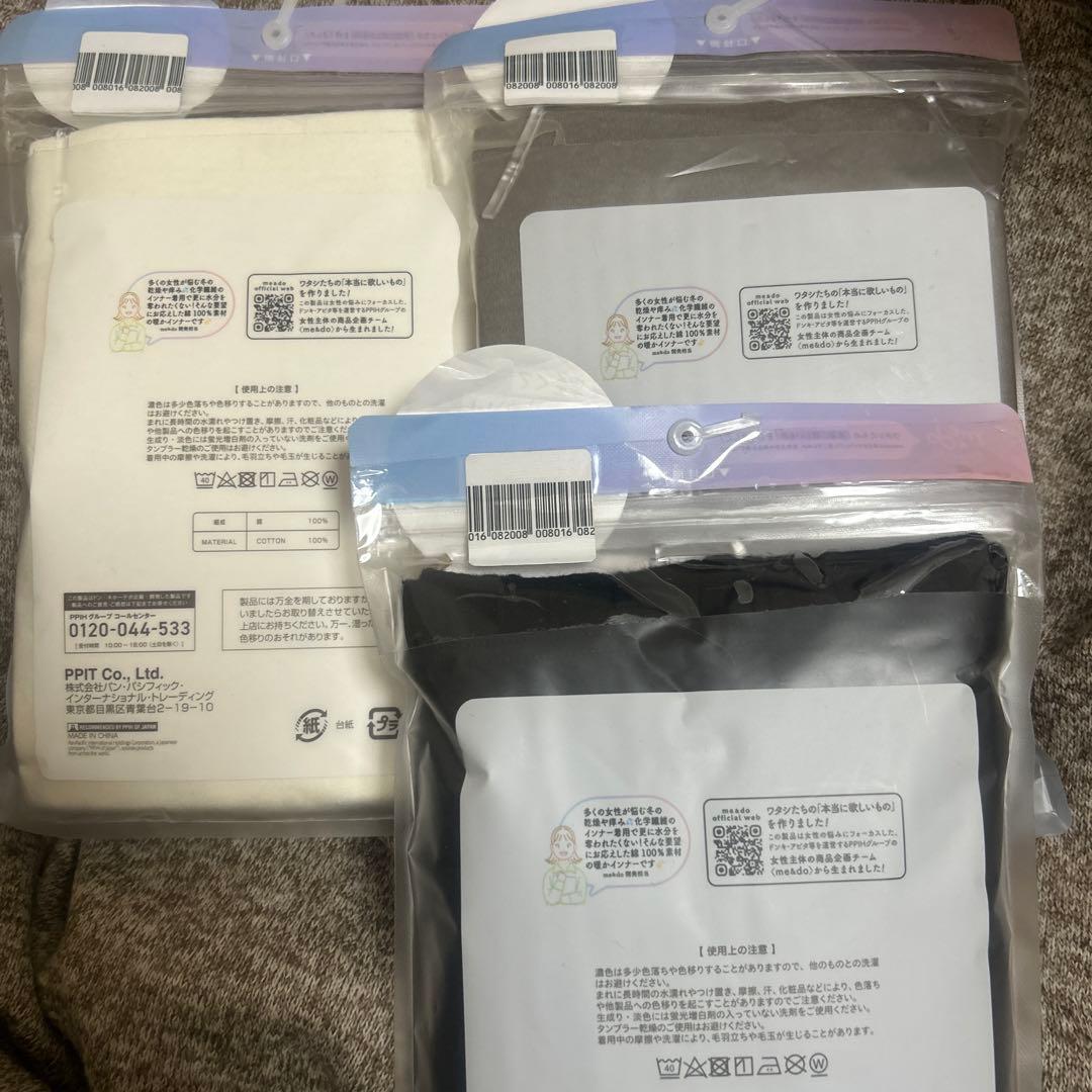 もこ様ご予約　綿100% LLサイズ おまとめ交渉中