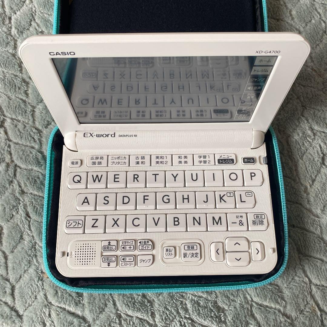 値下げ　カシオ 電子辞書 EX-word AZ-G4700edu