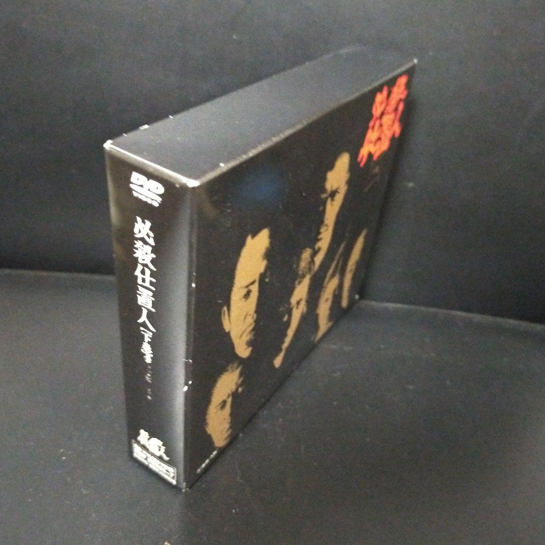 必殺仕置人 下巻〈初回限定・3枚組〉 セル版です。