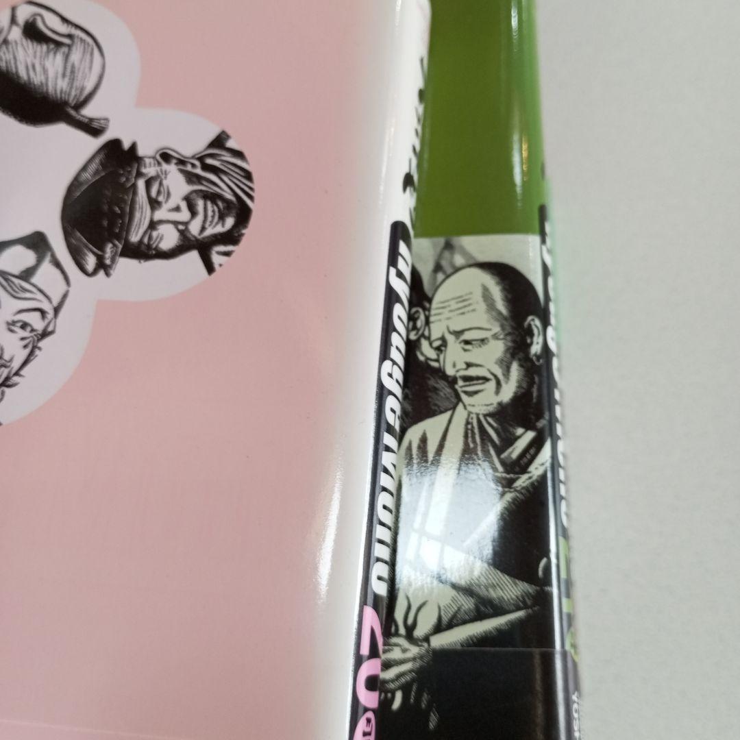 【全巻初版本】へうげもの　20 〜25巻セット　山田芳裕　美品　希少品