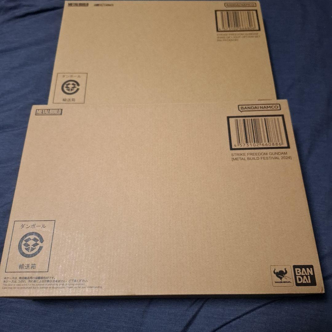 L BUILD ストライクフリーダムガンダム 　　光の翼オプションセット