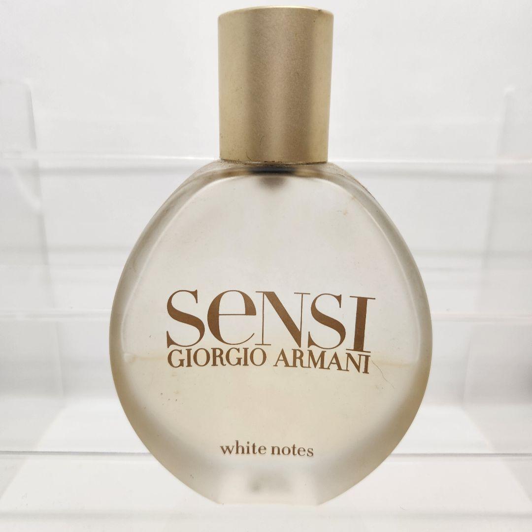 ジョルジオアルマーニ センシ ホワイトノーツ オーフレッシュ 75ml