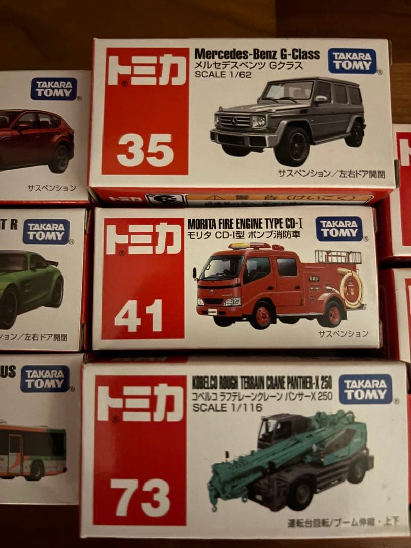 トミカ ミニカー コレクションセット売り（８台）