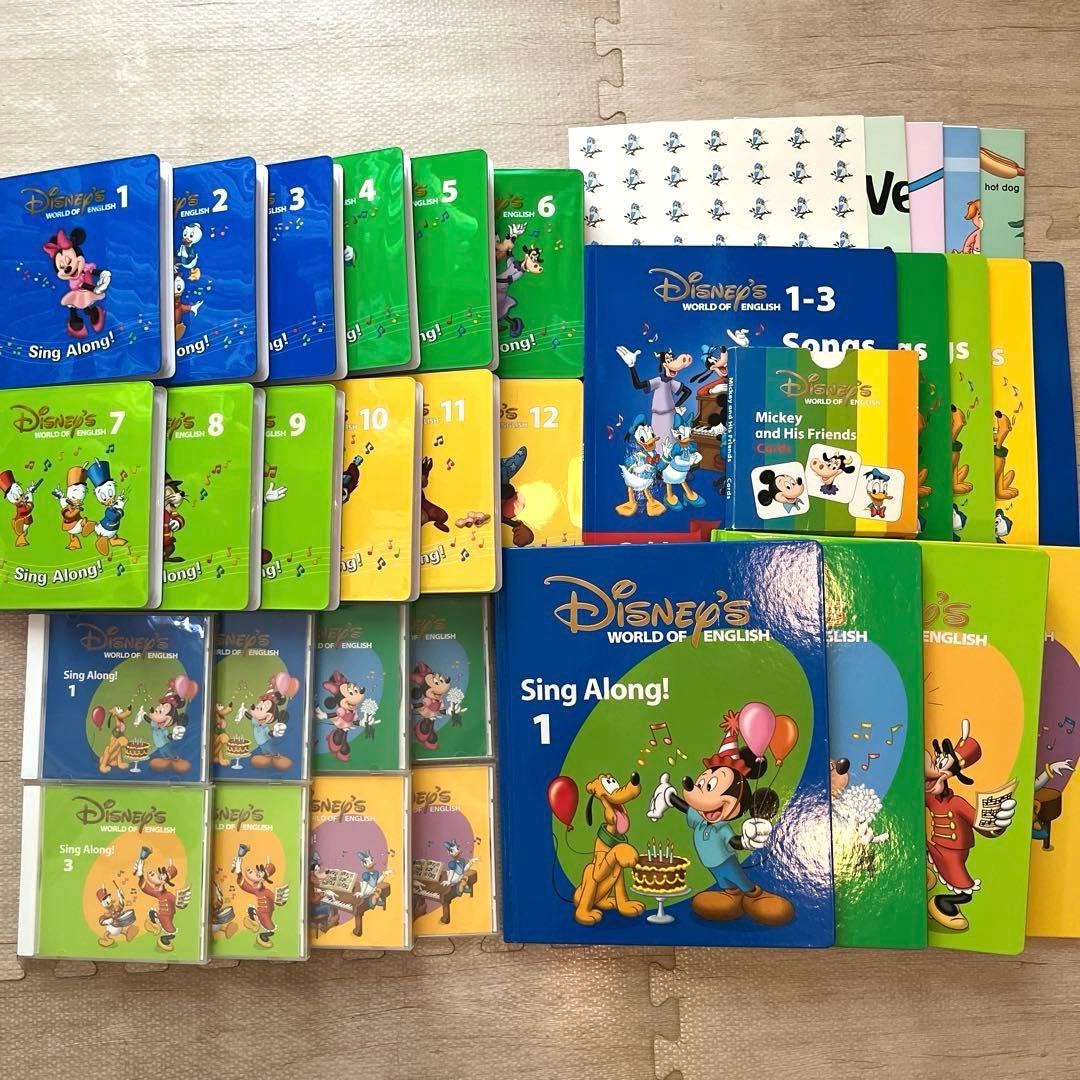 新子役シングアロング　DVD12枚 絵本 CD ディズニー英語 DWE ガイド