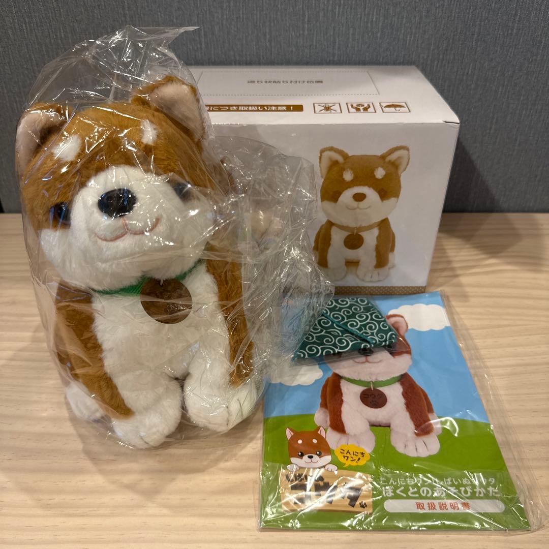 しばいぬコウタ