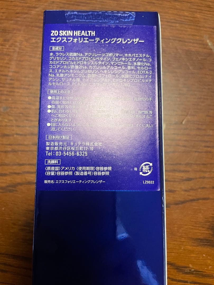 アップルレモン⭐︎