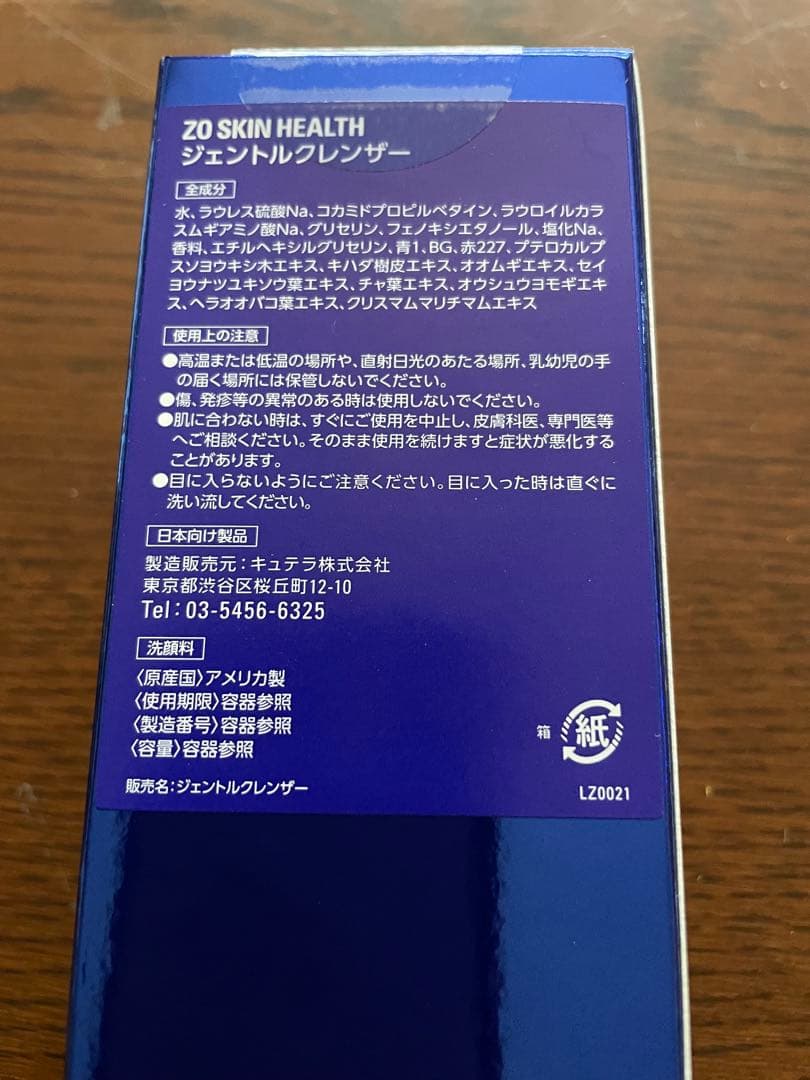 アップルレモン⭐︎