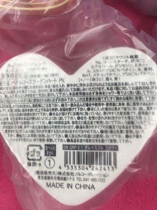 入浴剤  ガーデンローズペタルハート 合計40個 リゾート プレゼント