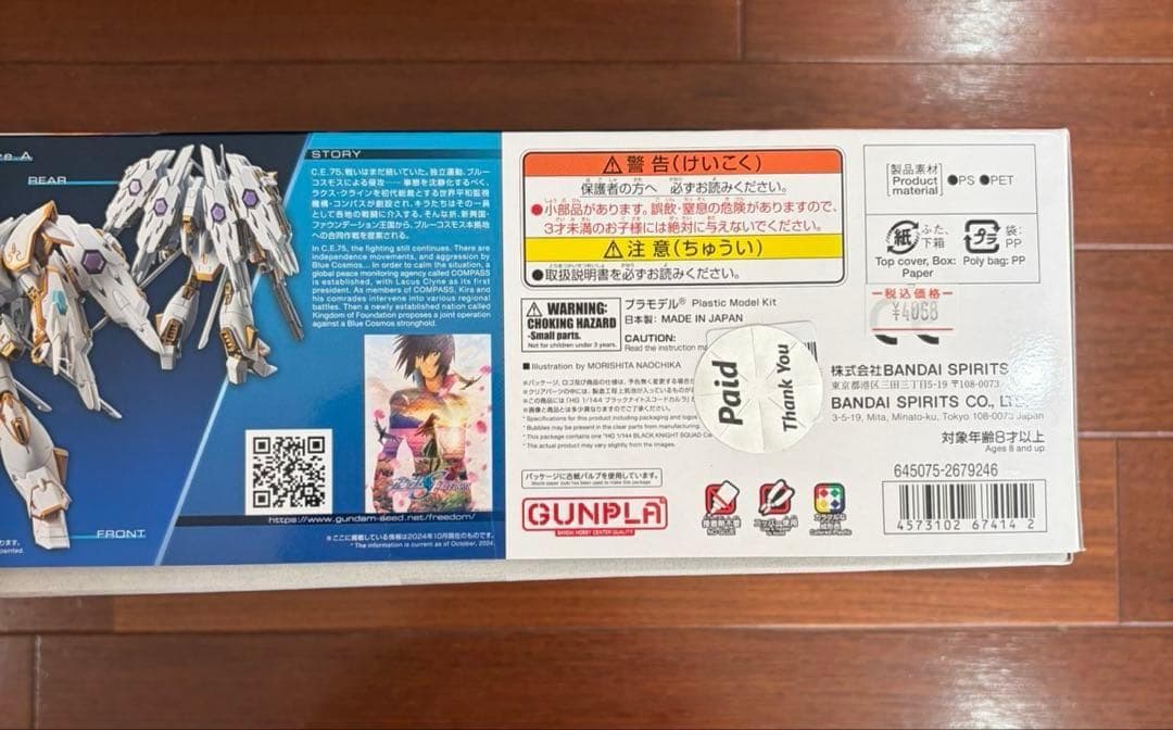 ★定価以下★ガンダムシードシリーズ 5体まとめ売り
