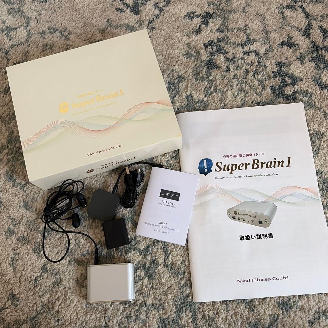 Super Brain 1 リラクゼーションデバイス　【潜在意識・能力開発機器】