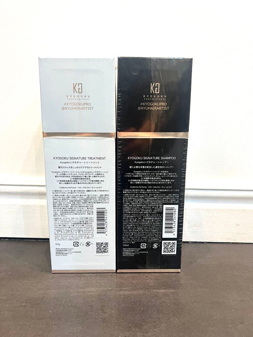 KJ シグネチャーシャンプー & トリートメントセット
