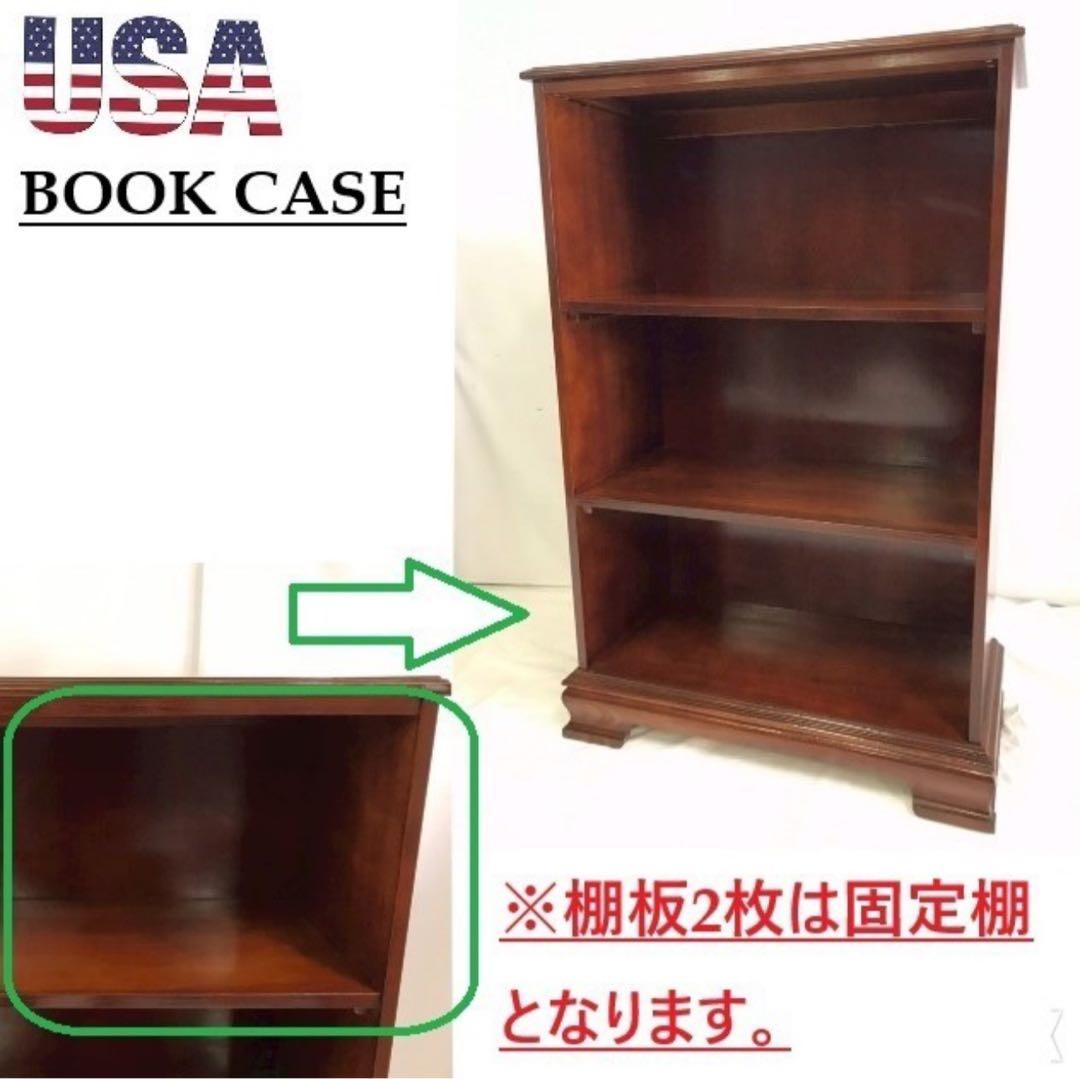 木製ブックケース 本棚　3段　ブックシェルフ　W76×H114.5×D36cm