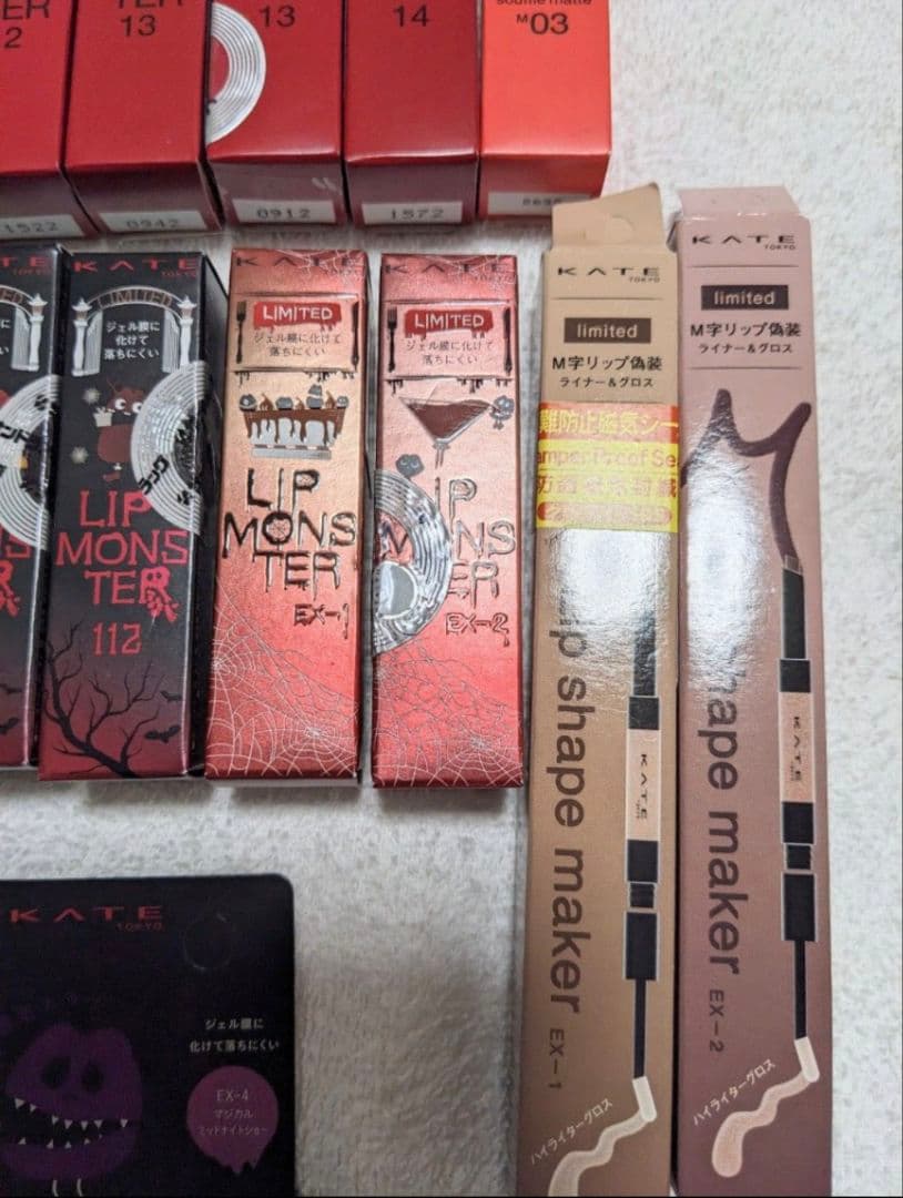 リップモンスター 112 数量限定 茶葉 ワイン煮 舞踏会 真夜中の褒美