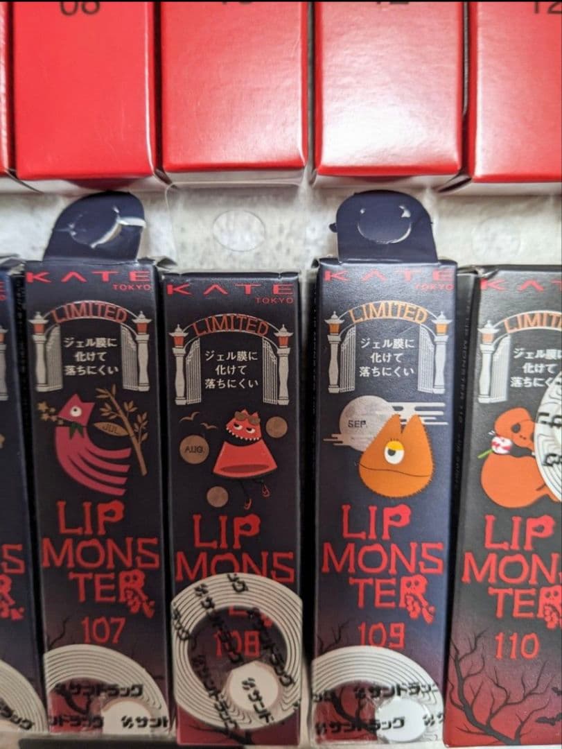 リップモンスター 112 数量限定 茶葉 ワイン煮 舞踏会 真夜中の褒美