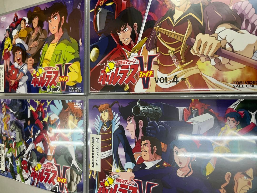 超電磁マシーン ボルテスⅤ 初回限定　未開封dvd 全巻セット