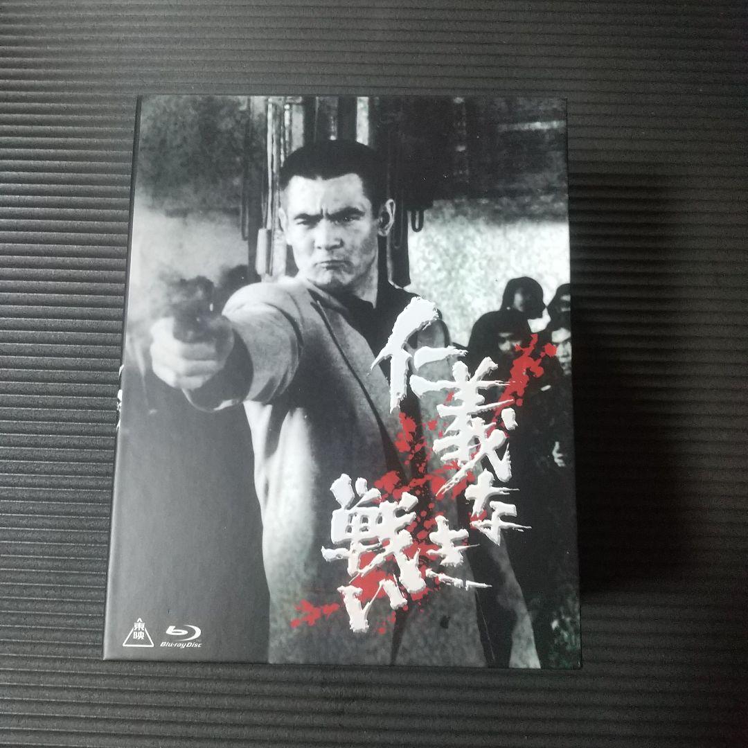 仁義なき戦い Blu-ray BOX〈初回生産限定・7枚組〉