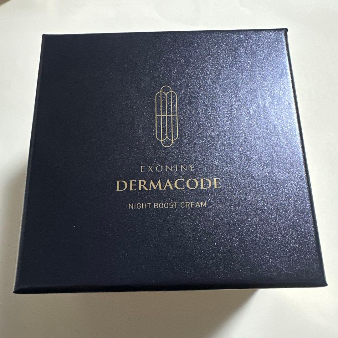 ルビーセル ダーマコードナイトブーストクリーム　【新品未開封】　1箱