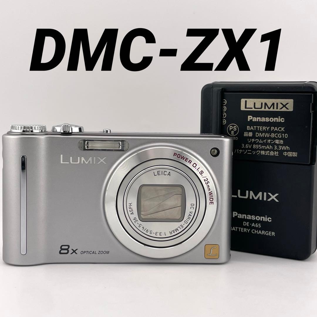 実写良⭕️【動作確認済】Panasonic LUMIX DMC-ZX1