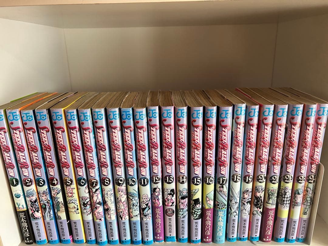 スティール・ボール・ラン 1-24巻セット