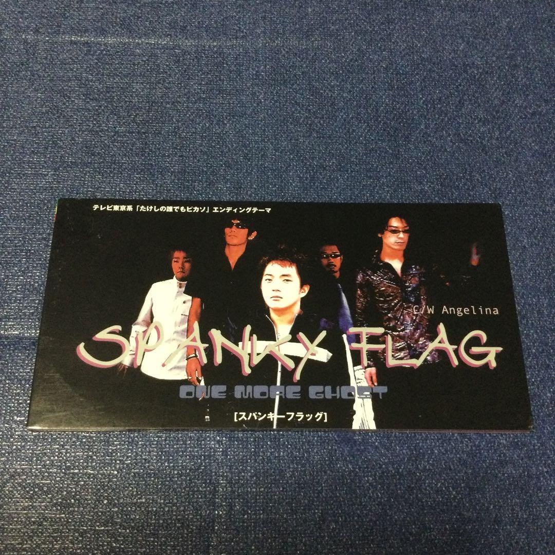 ONE spanky flag スパンキーフラッグ　8cm8センチシングル邦楽