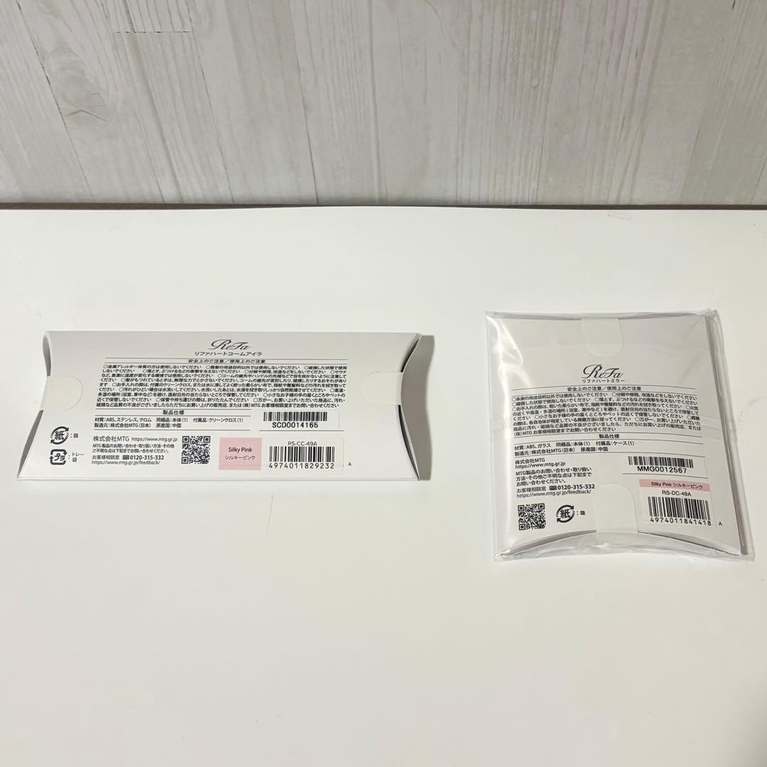 リファ ハートコームアイラ シルキーピンク ハートミラー シルキーピンク セット