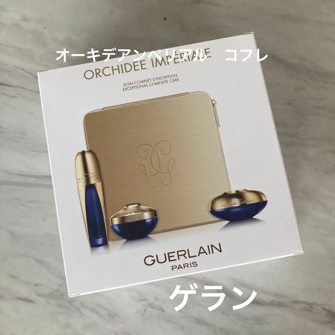 ゲラン　オーキデアンペリアル　コフレ