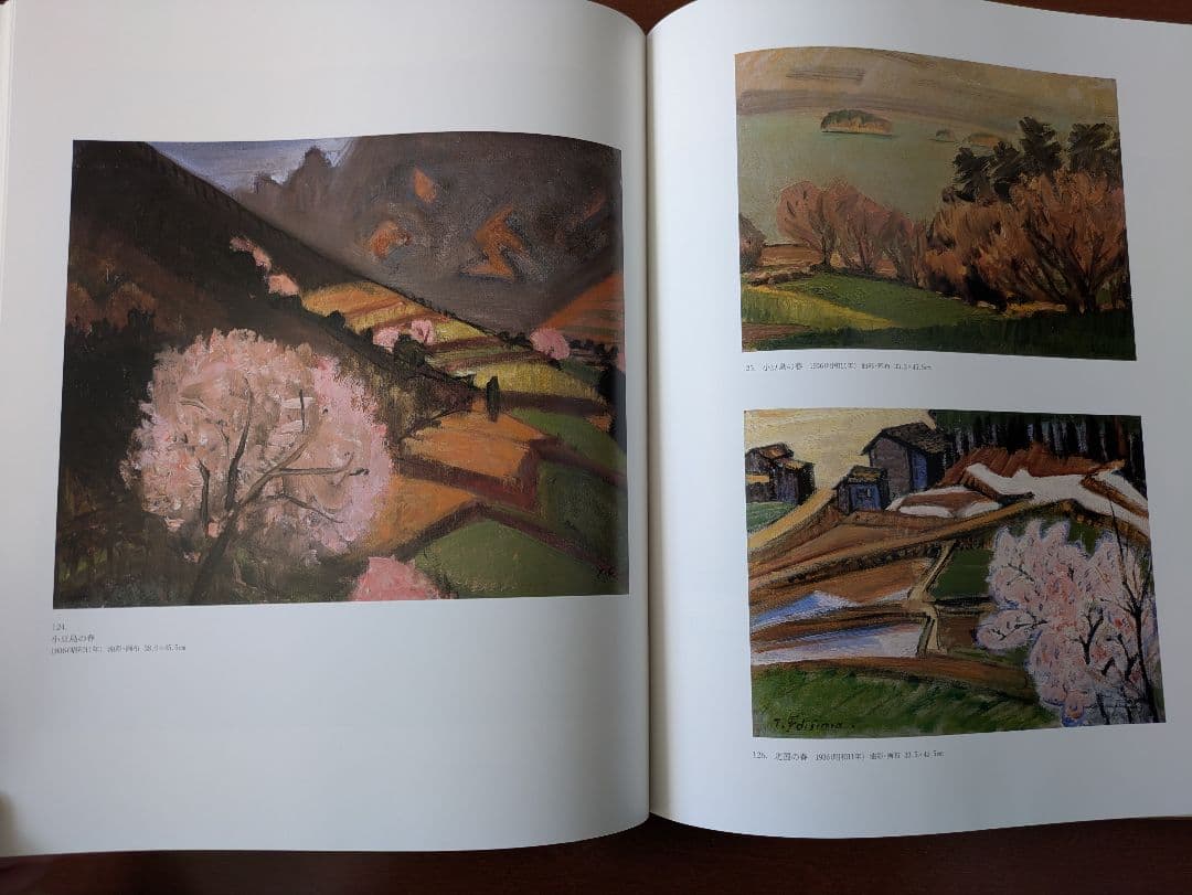 藤島武二画集 限定1,000部 定価60,000円