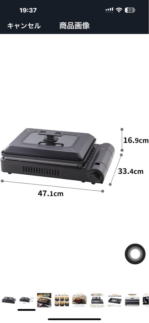 イワタニ Iwatani 岩谷カセットガス ホットプレート 焼き上手さんβプラス