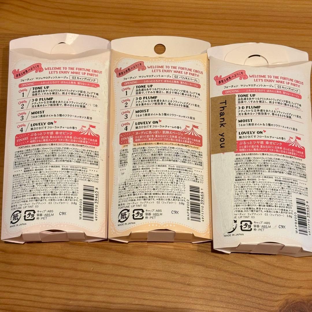 新品未使用　40点セット　コーセー　ロムアンド　バーバリー　ティント　口紅