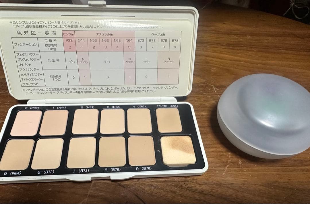 最終値下げ中♡♡POLAグランラグゼ＆ファンデーションセット♡