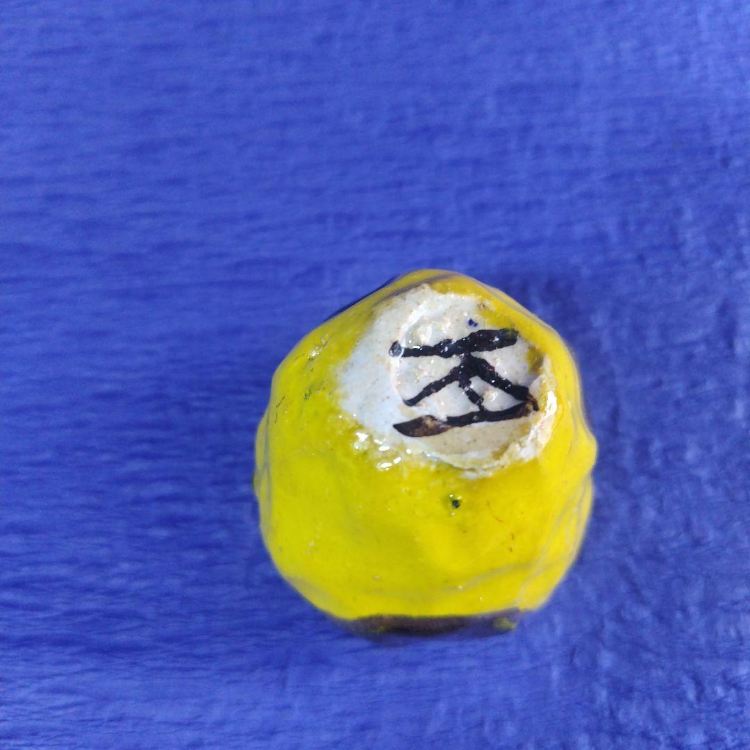 【希少】高鶴元　おちょこ　ぐい呑み　盃　湯呑み　鑑賞用　陶器　金色縁　　レトロ