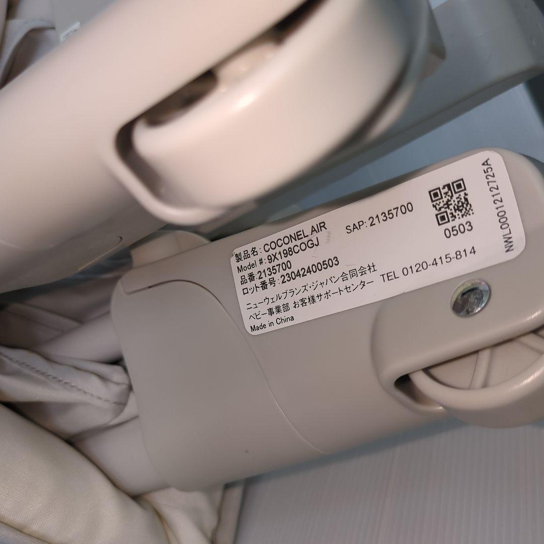 【付属品完備】Aprica アップリカ ココネルエアー AB ベビーベッド