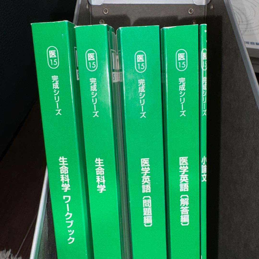 【2015年度】KALS医学部学士編入対策講座