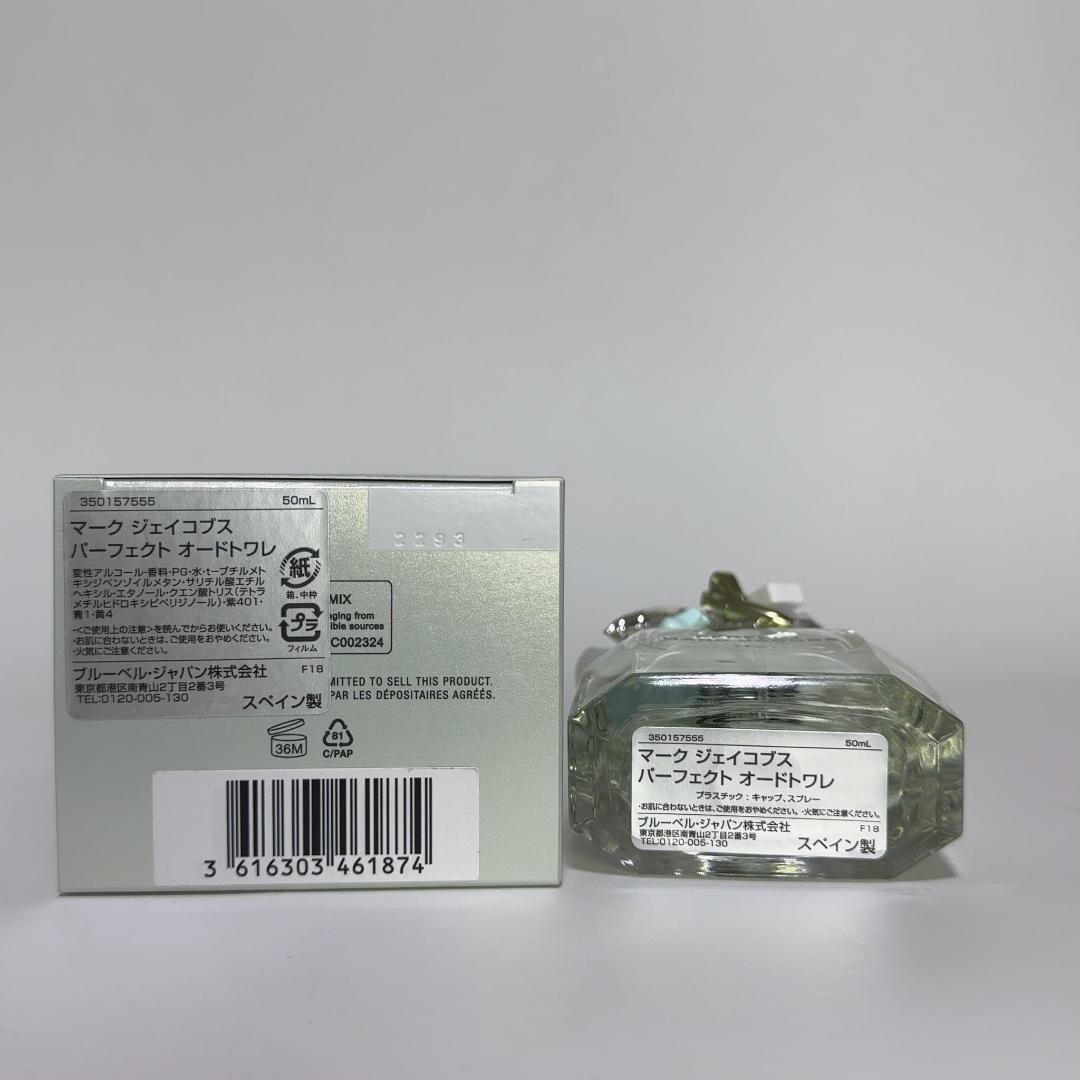 マークジェイコブス MARC JACOBS パーフェクト EDT 50ml