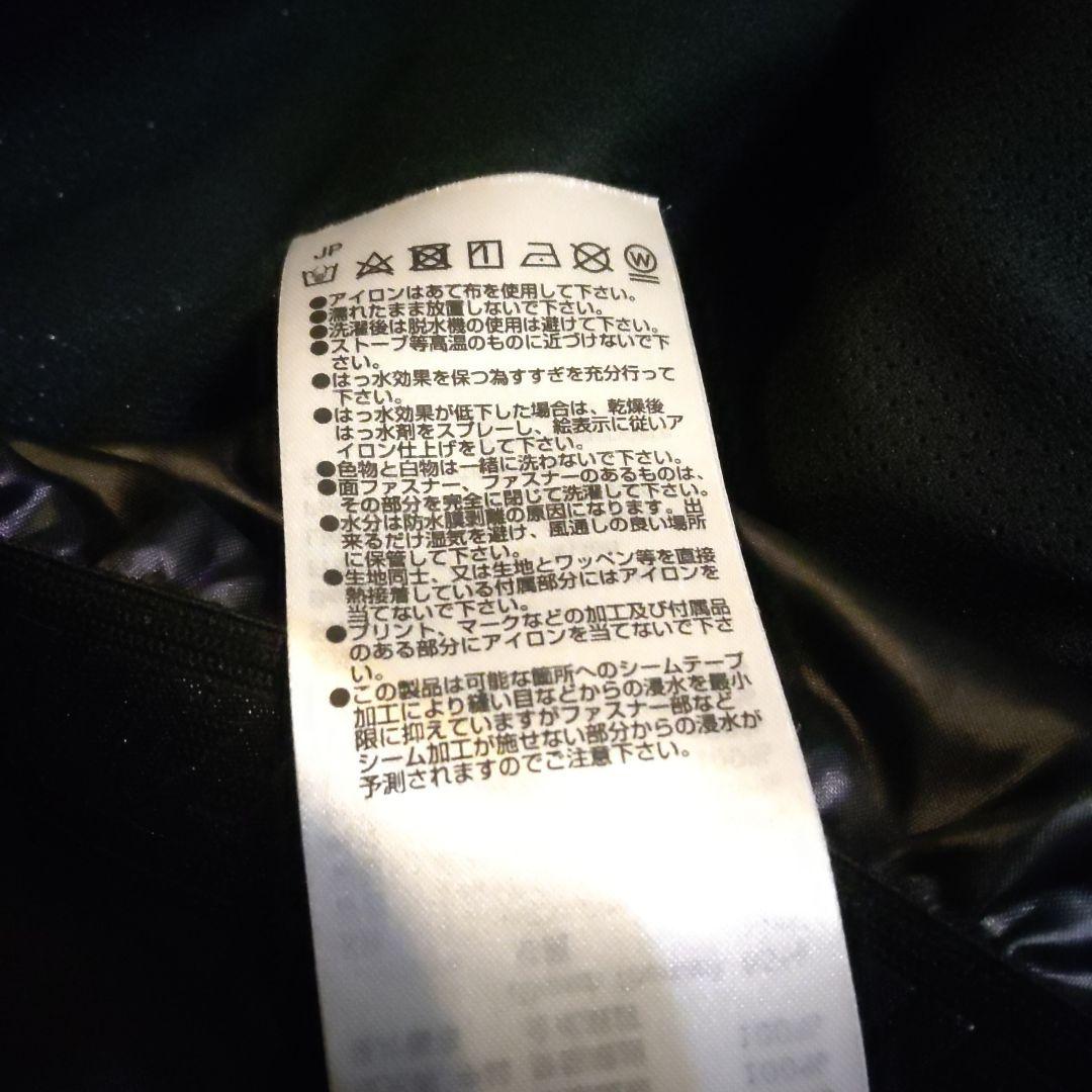 MIZUNO スキーウェア Lサイズ 上下セット 超メルカリ市限定値下げ!!