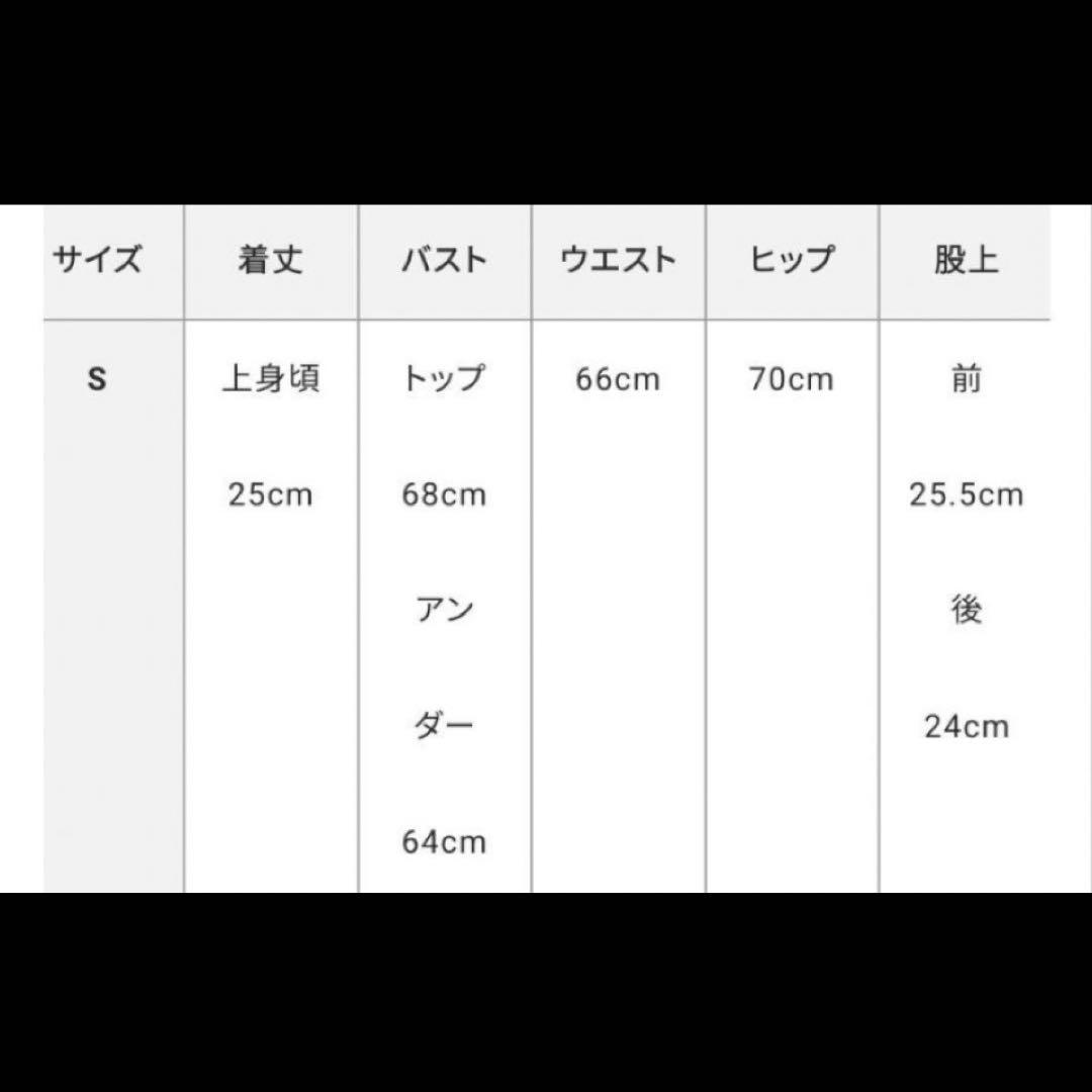etre tokyo ナローストラップベアスイムウェア