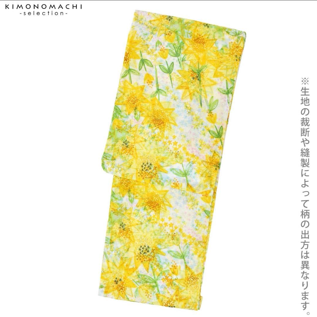 美品♡金子みすゞ　浴衣　帯帯締めセット　綿素材